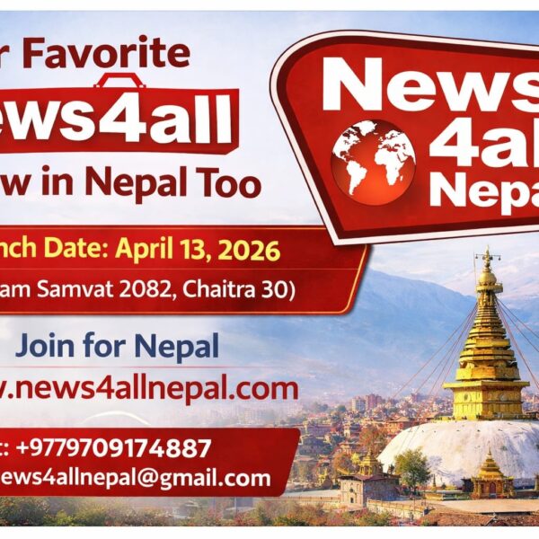 News4AllNepal