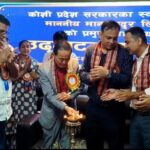 विराटनगर/ इफराह आँखा अस्पतालको भव्य उद्घाटन : अत्याधुनिक उपकरणमार्फत विश्वस्तरीय नेत्र उपचार सेवा उपलब्ध हुने